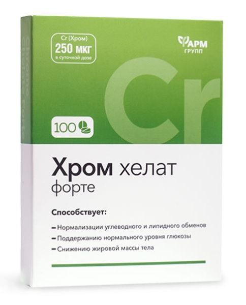 Изображение товара Хром Хелат форте Фармгрупп №100 Хром Хелат форте Фармгрупп №100 фотография