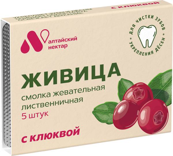 Смолка жевательная живица с клюквой 5шт, Алтайский нектар фотография