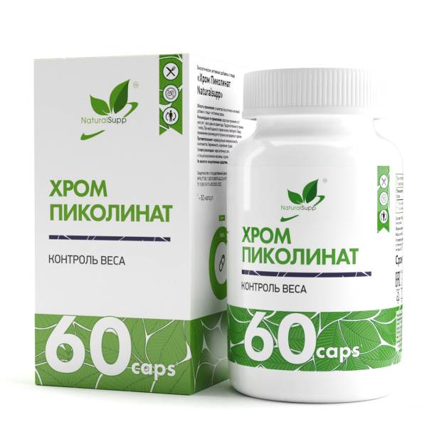 Пиколинат хрома 200мкг Naturalsupp №60 фотография